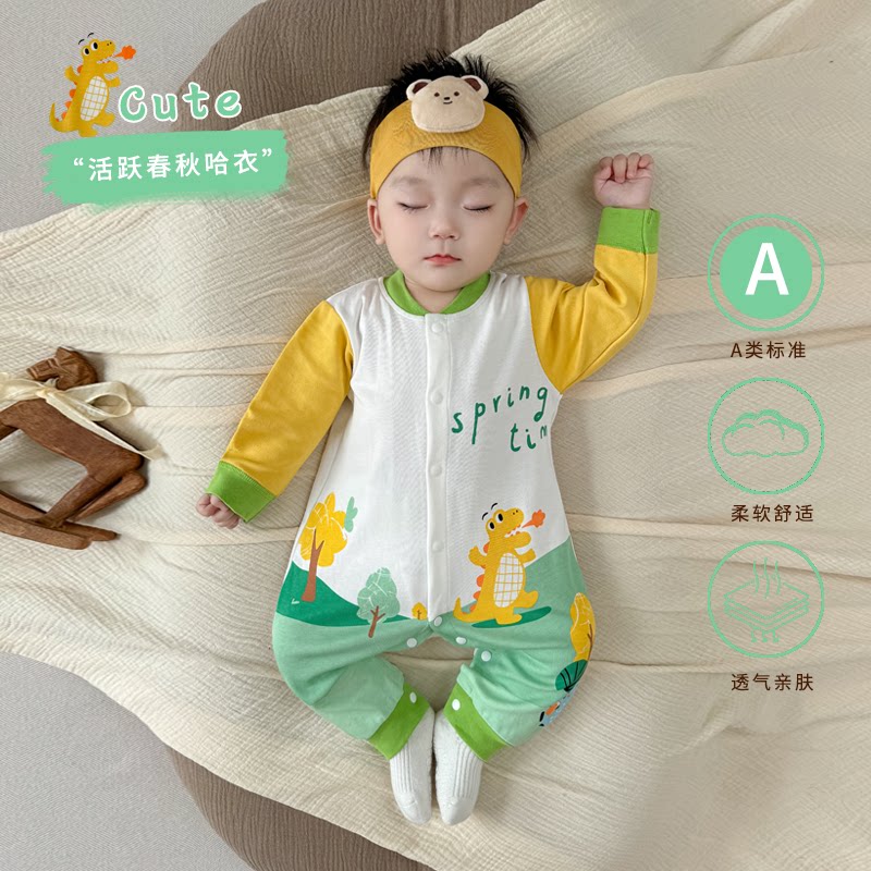 婴儿长袖连体衣春秋款男女宝宝衣服新生儿可爱哈衣超萌洋气满月服