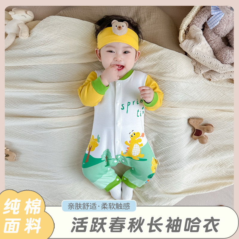 婴儿长袖连体衣纯棉春秋款