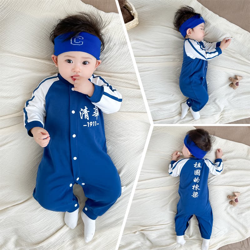 婴儿长袖连体衣纯棉男宝宝哈衣清华祖国的栋梁新生儿爬服春秋季薄