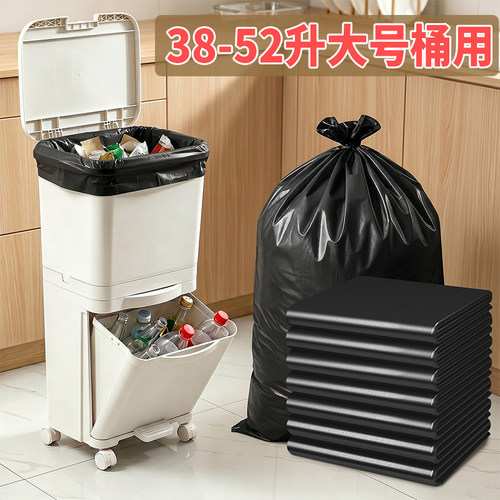 大号加厚抽绳手提垃圾袋