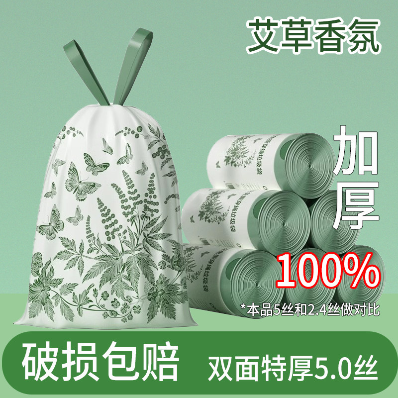 15升加厚免撕垃圾袋抽绳50x50家用手提式厨房驱蚊抽绳大号塑料袋