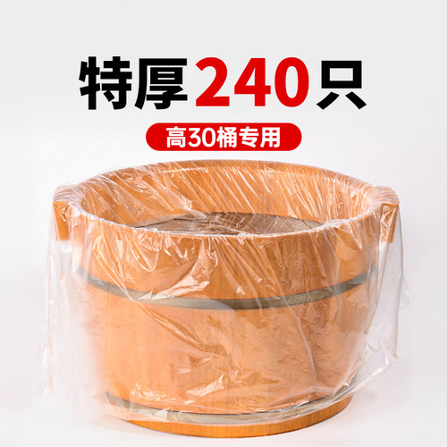 一次性泡脚袋加厚专用