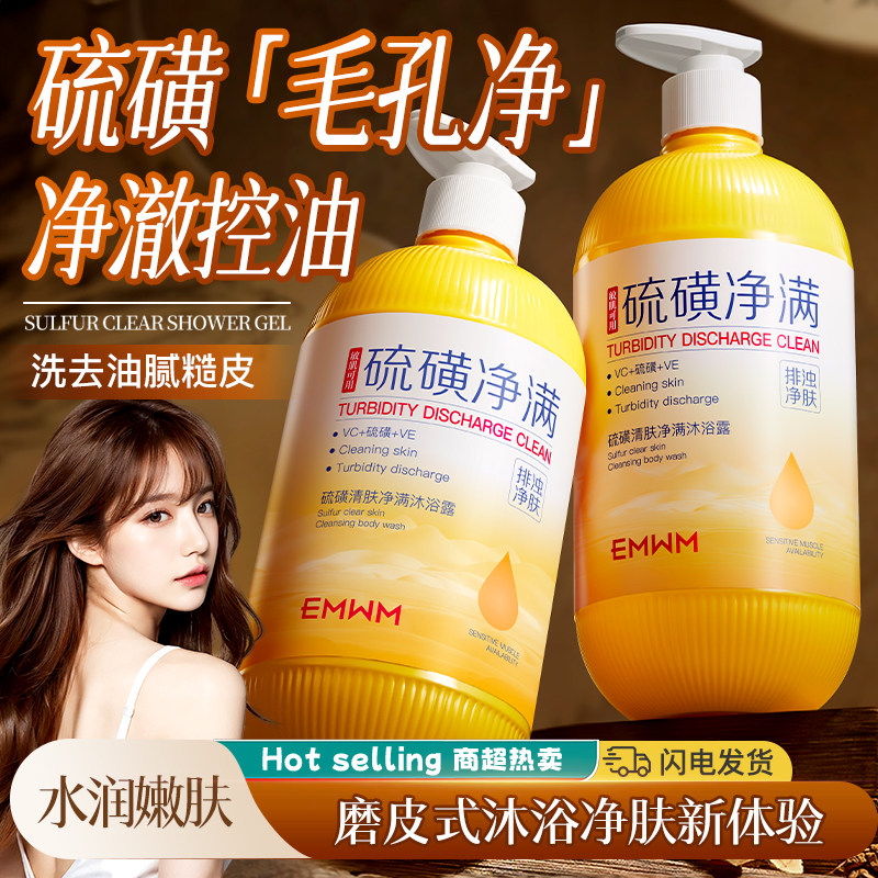 巨好闻！法式香氛沐浴露大瓶装