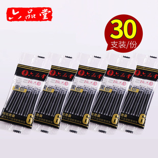 六品堂学生用钢笔墨囊2.6/3.4口径非碳素墨水可替换墨胆通用笔囊