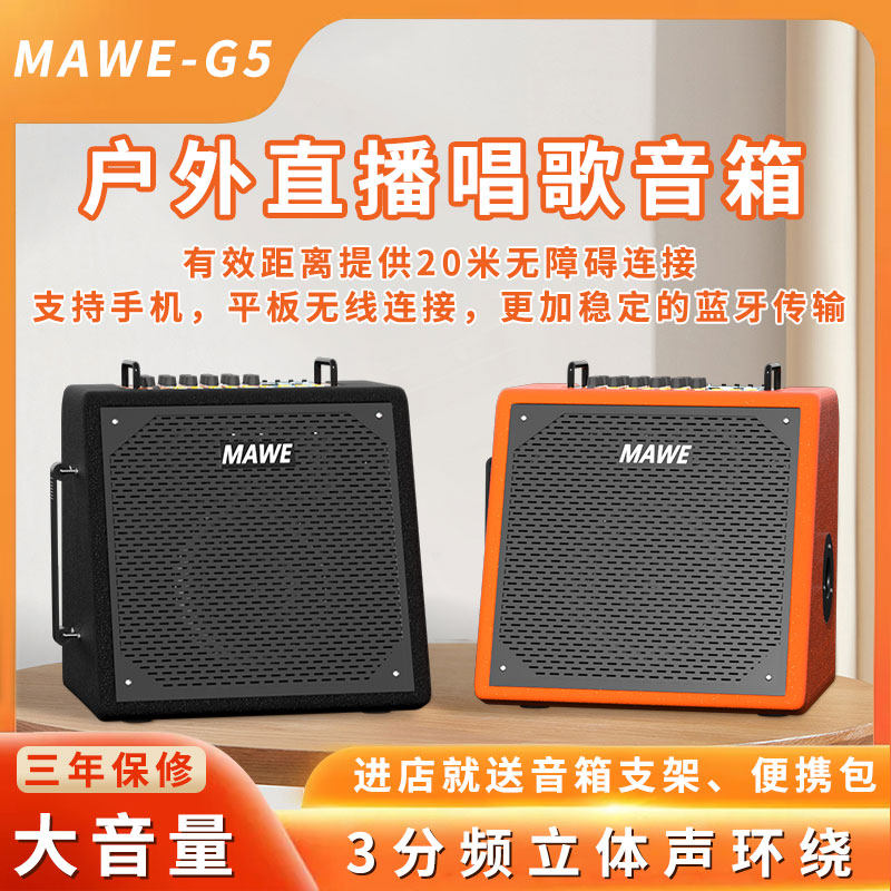 户外音响k歌网红直播演出蓝牙弹唱大功率移动便携式专业声卡音箱