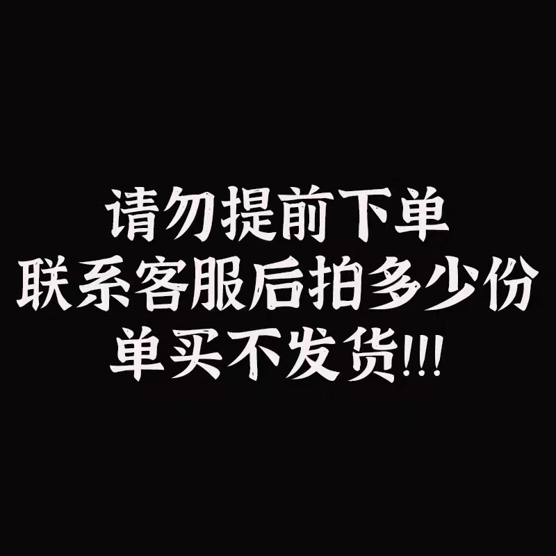 老用户续费补拍链接