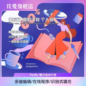 Adobe Creative Cloud全家桶2023mac正版年费Ps Ai激活订阅win/M1