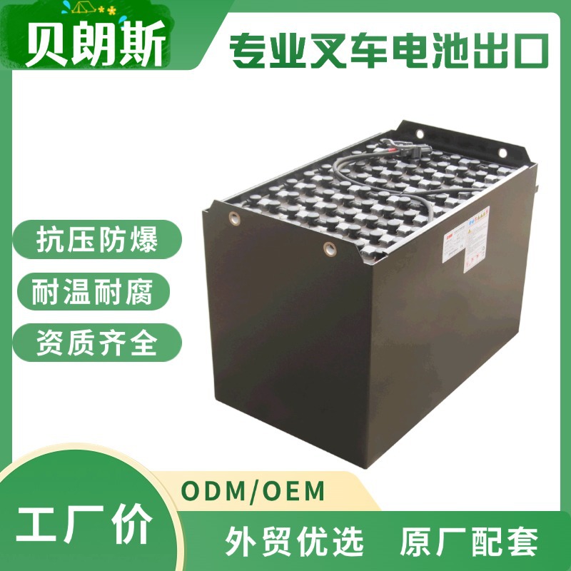 诺力FE4P50N叉车蓄电池40-7DB630 Noblelift铲车电池80V630Ah