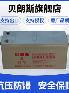 Powerfit S512/215铅酸蓄电池 12V200Ah C10 高功率储能UPS电池