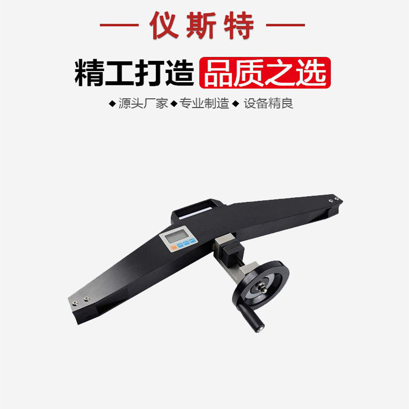 绳索张力仪 ESZ钢丝绳钢丝电梯张力计 使用方便 数字张力计