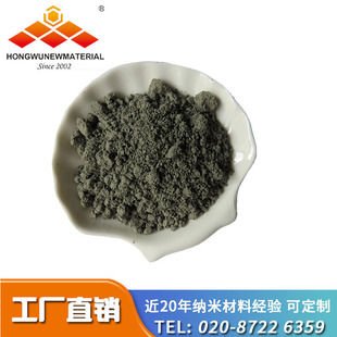 供应特种陶瓷用新材料立方SIC碳化硅颗粒 碳化硅晶须 增强增韧剂