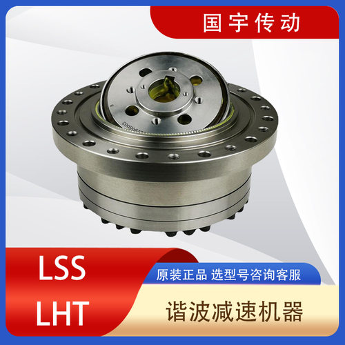 来福谐波减速机LSS14/17/20/LSG25/32/40-Ⅰ杯型机器人关节减速器