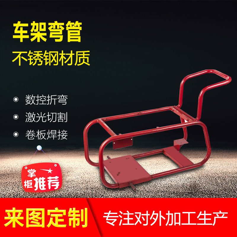 铁艺加工制作金属弯管焊接五金弯管件弯管加工配件车架焊接钣金