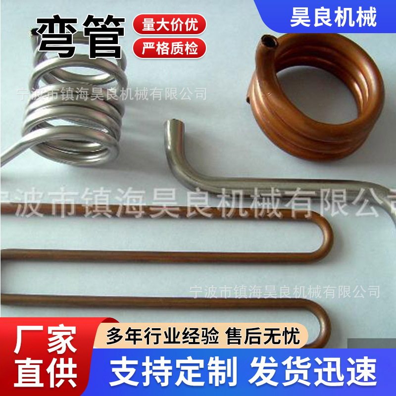 不锈钢弯管加工机械管道配件S型U型直角折弯精密管毛细管攻牙铁管,五金/工具,电热管,淘宝优惠券,粉丝福利购,淘宝优惠卷