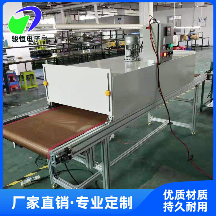 定 做烘干线固化隧道炉流水线高温烘道丝印线 不锈钢网带线隧道炉