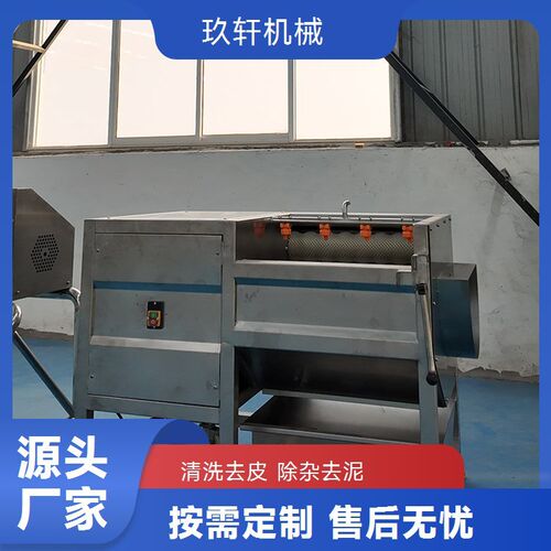 全自动毛辊清洗机 红薯土豆毛刷清洗去皮机