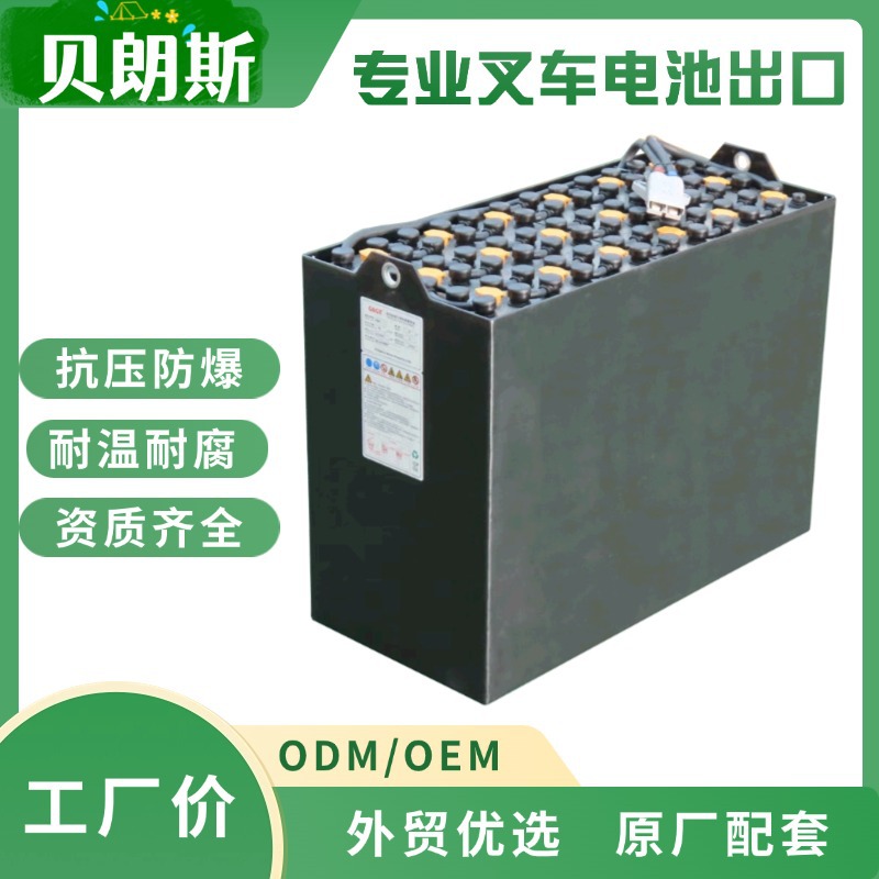 GSYUASA STORAGE BATTERY VGI845 48V845Ah丰田叉车FB20铅酸电池