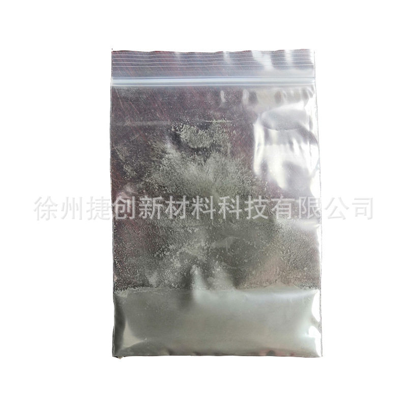 亚微米高纯99.99%超细Ag工厂直销400nm片状银粉