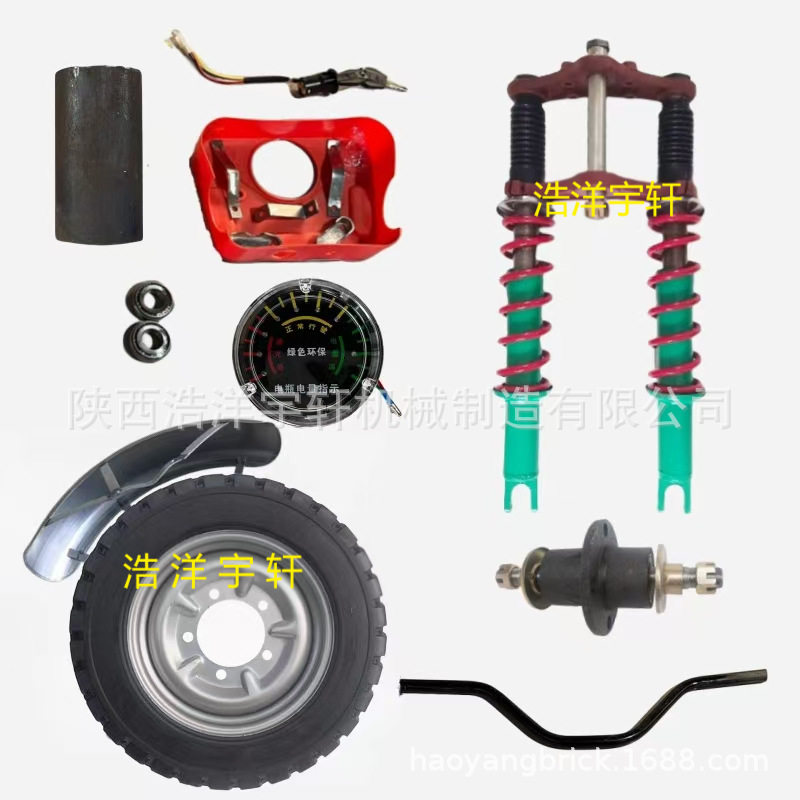 电动三轮车配件 建筑工地车前叉立管立轴 工程车加粗前减震上把轴