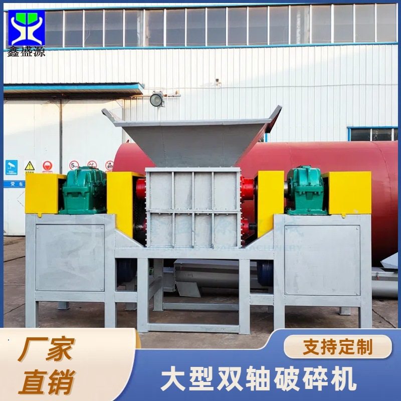 冷冻鸡鸭鱼肉破碎机骨粒明胶撕碎机大型工业盐粉碎设备,工业油品/胶粘/化学/实验室用品,其他实验室设备,淘宝优惠券,粉丝福利购,淘宝优惠卷