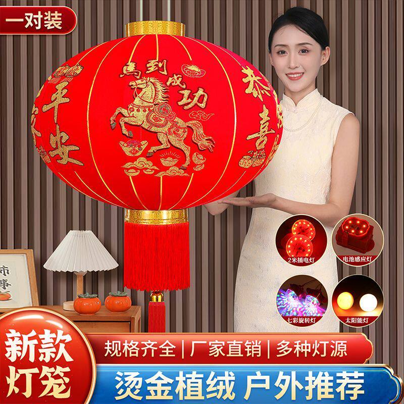 2026马年新款春节灯笼植绒长杆灯笼新年装饰户外灯笼乔迁阳台灯笼