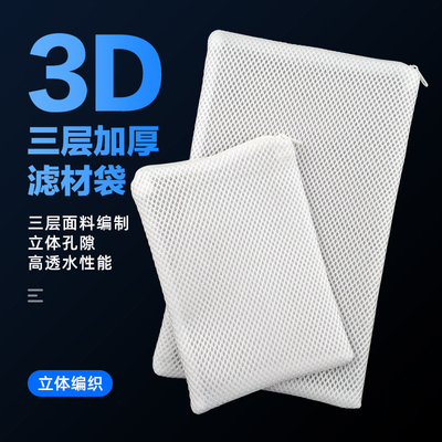 鱼缸过滤网袋滤材袋火山石网袋过滤袋水族专用鱼池网兜袋子过滤网