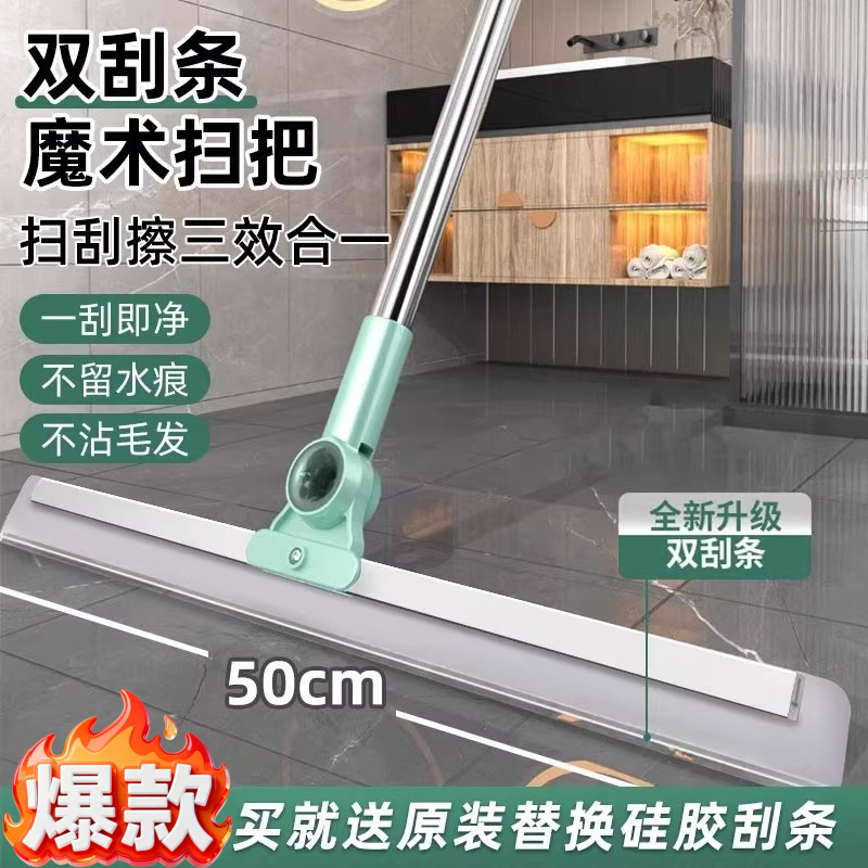 魔术扫把新款双面硅胶拖地两用拖把地刮双层刮水器神器擦板一拖净