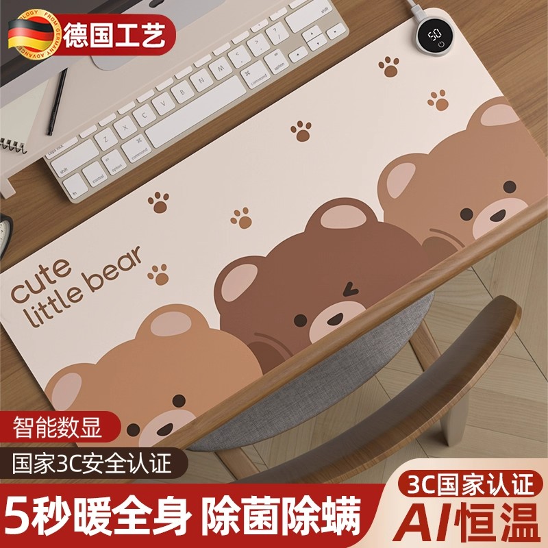 加热桌垫暖手书桌面儿童写字冬天