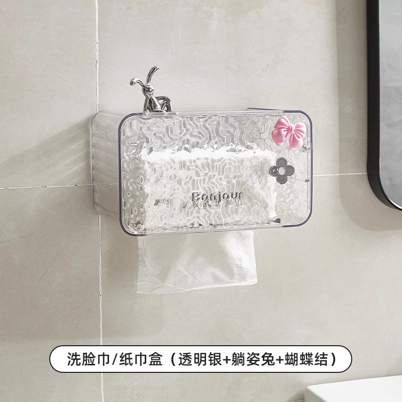 轻奢洗脸巾收纳盒壁挂式卫生间