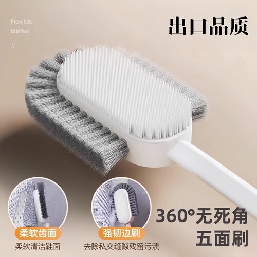 鞋刷洗鞋专用刷子无死角神器