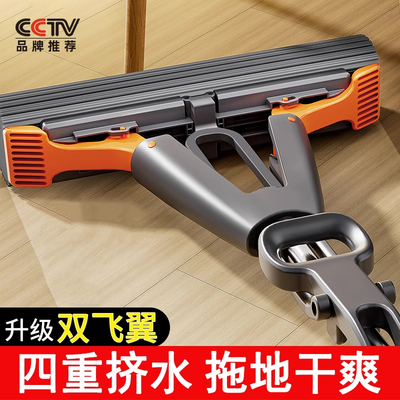 德国进口高端海绵拖把2024新款家用一拖净免手洗懒人胶棉地拖托帕