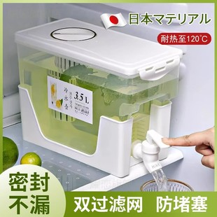 日本冰箱用冷水壶带龙头家用密封凉冰镇饮料桶食品级耐高温果茶器
