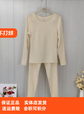 都市丽人正品新女士LWH1F3极地冠军轻奢羽绒系列柔软亲肤细腻套装