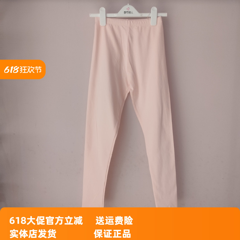 舒服棉.玻尿酸秋裤都市丽人润肤