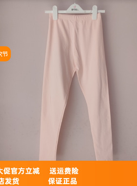 都市丽人舒肤棉LLT4C3 LLT4A2女士单条裤玻尿酸润肤高弹舒适秋裤