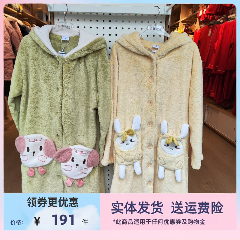 都市丽人LH37A6加厚长毛绒保暖宽松带帽围脖女睡袍睡裤家居服套装