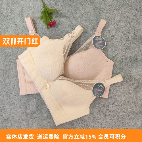 都市丽人超薄无钢圈聚拢文胸