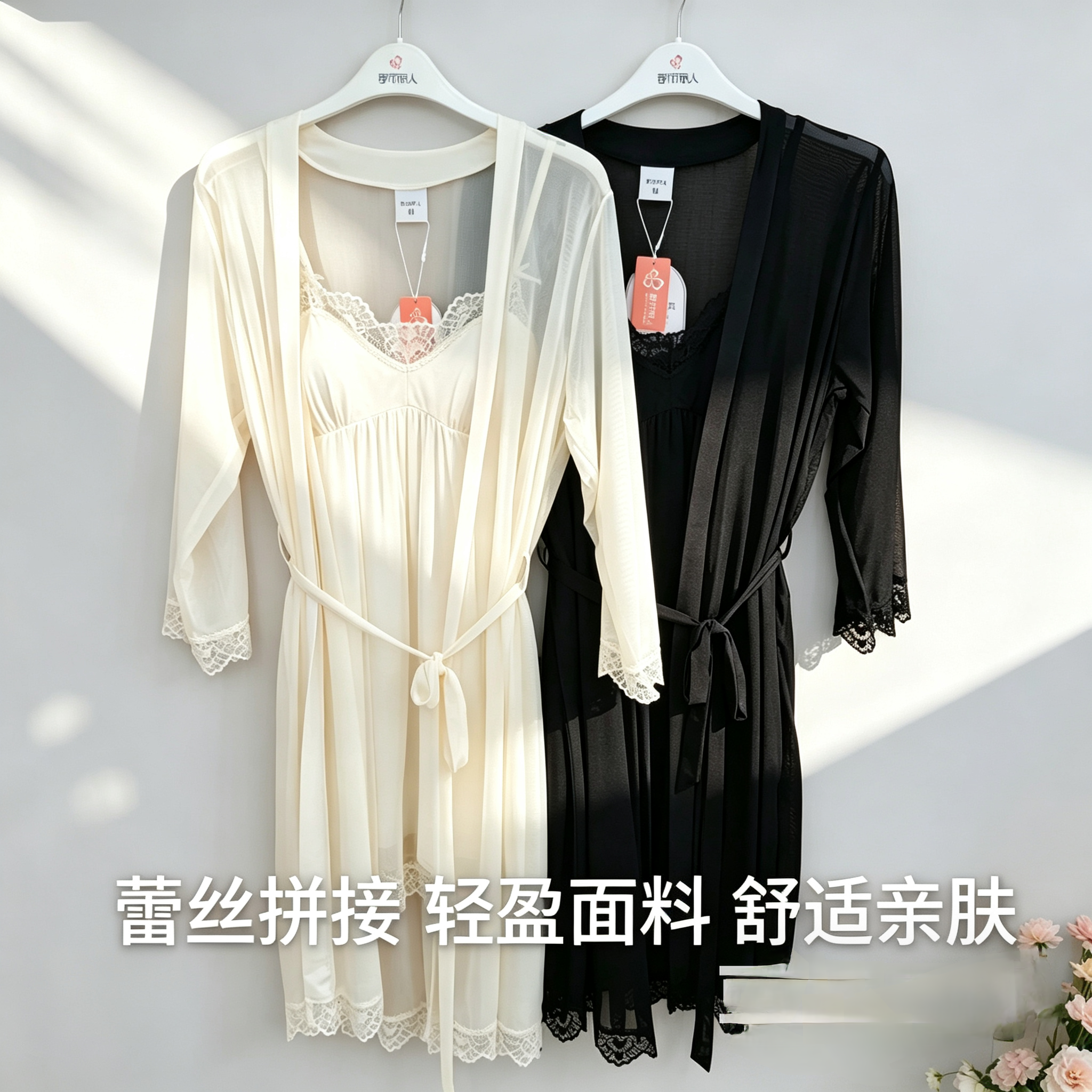 都市丽人新款LHC4A3冰雪丝高端蕾丝性感吊带睡袍两件套家居服睡衣
