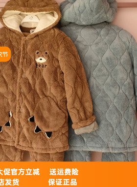 都市丽人情侣同款男女睡衣FHT9A8LHT9A8三层加厚夹棉可外穿家居服