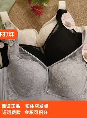 都市丽人LJH2K7轻盈透气纸片杯大胸显小CD杯四排扣软圈薄款文胸