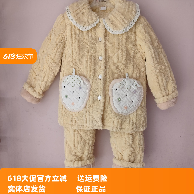 加厚睡衣都市丽人保暖公主风