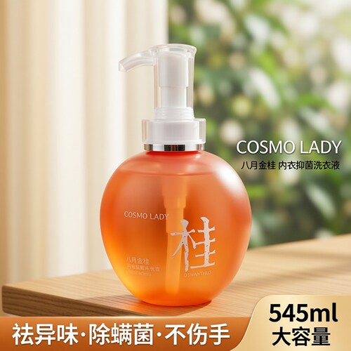 都市丽人栀子清雅内衣除螨洗衣液祛异味血渍不伤手健康545ml