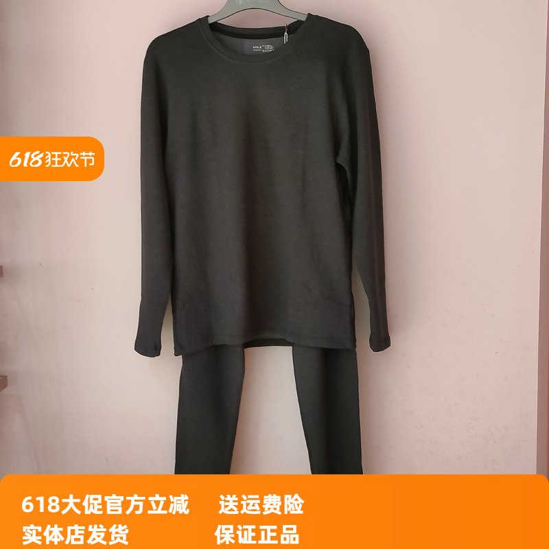 德绒长袖秋衣都市丽人保暖简约
