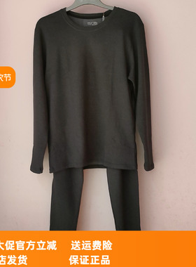 都市丽人内衣男士冬季新款天丝德绒保暖加绒内搭秋衣套装FWT9A1