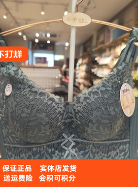 都市丽人LJ31H1 AB加厚杯内衣小胸聚拢防下垂五排扣文胸