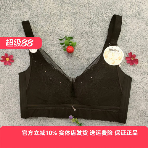 玻尿酸文胸都市丽人调整聚拢