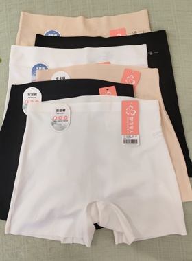 都市丽人新款女士夏季LLH1A1冰丝无痕防走光安全裤舒适透气打底裤