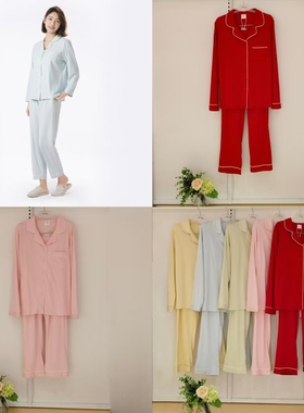 都市丽人正品LHT9C6女士睡衣无尘棉亲肤抗静电开衫长袖家居服套装