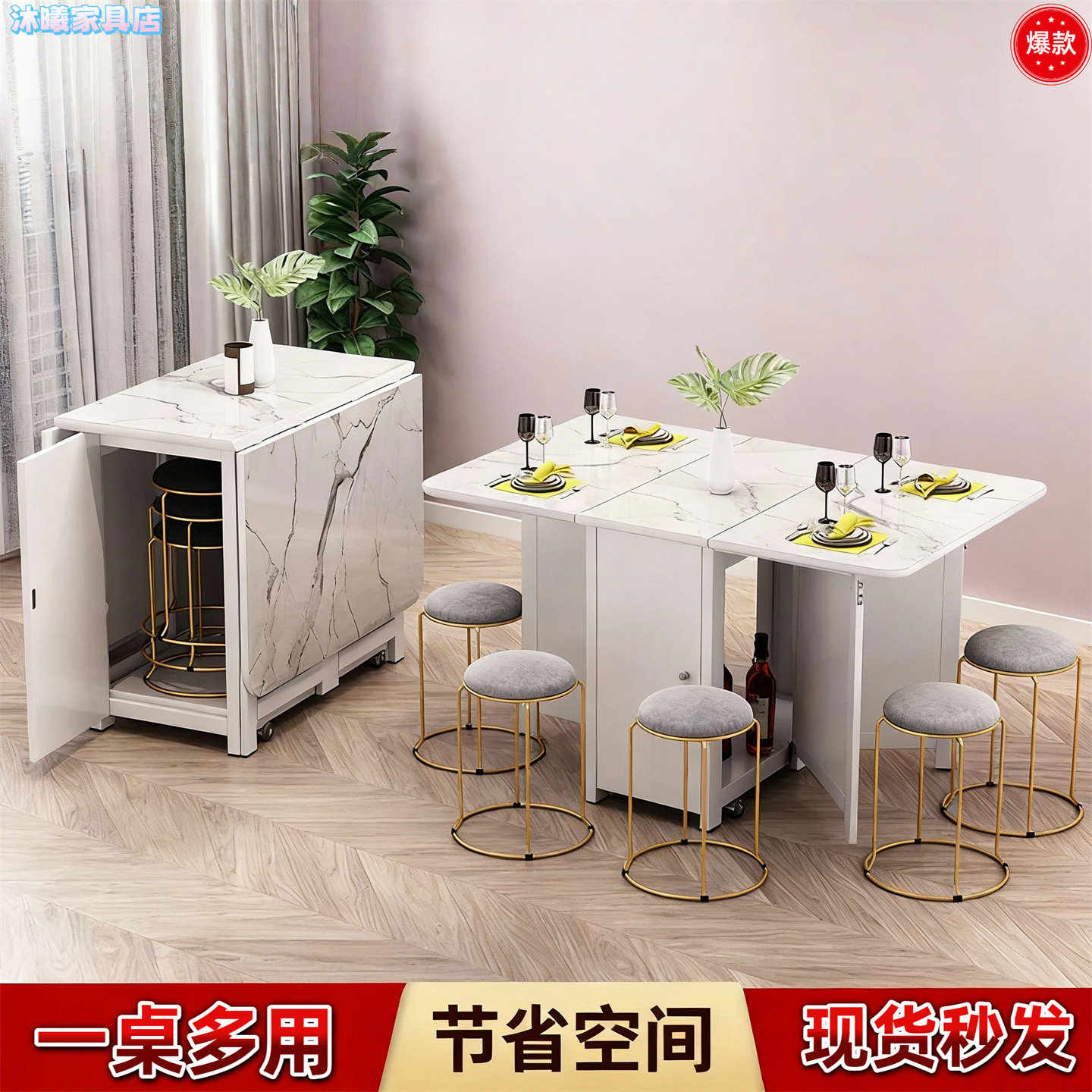 折叠餐桌2026新款伸缩桌椅组合可移桌家用长方形小户型吃饭桌子