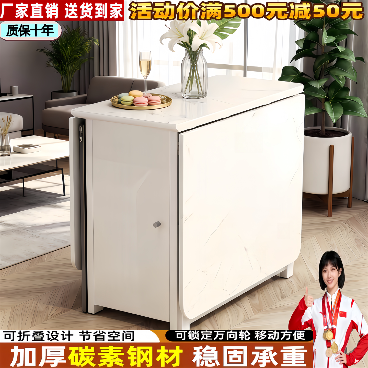 折叠餐桌可伸缩小户型家用饭桌可折叠2026年新款餐桌椅移动靠墙桌